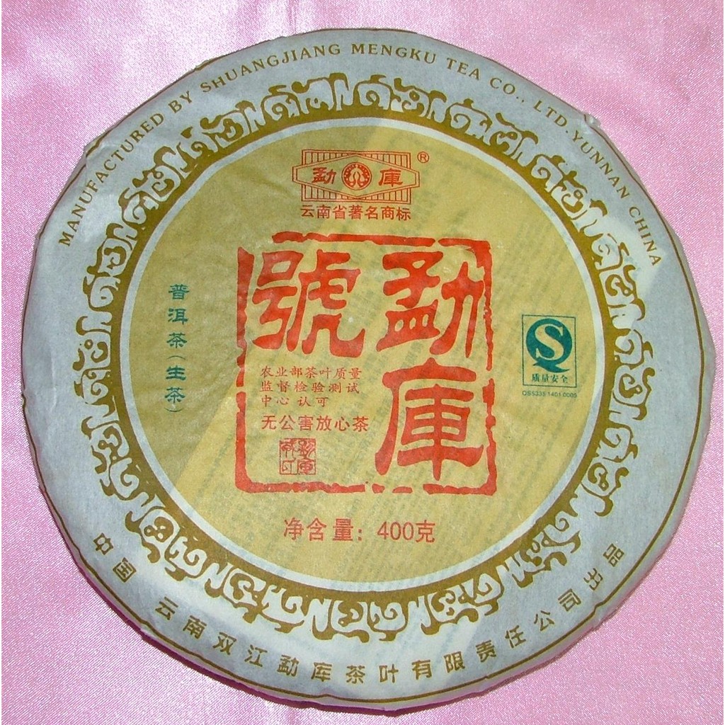 ☆福緣☆雲南普洱茶【勐庫戎氏*勐庫號】400g(2007生茶) | 蝦皮購物