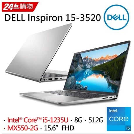 dell inspiron 15 - 筆記型電腦優惠推薦- 3C與筆電2023年10月| 蝦皮