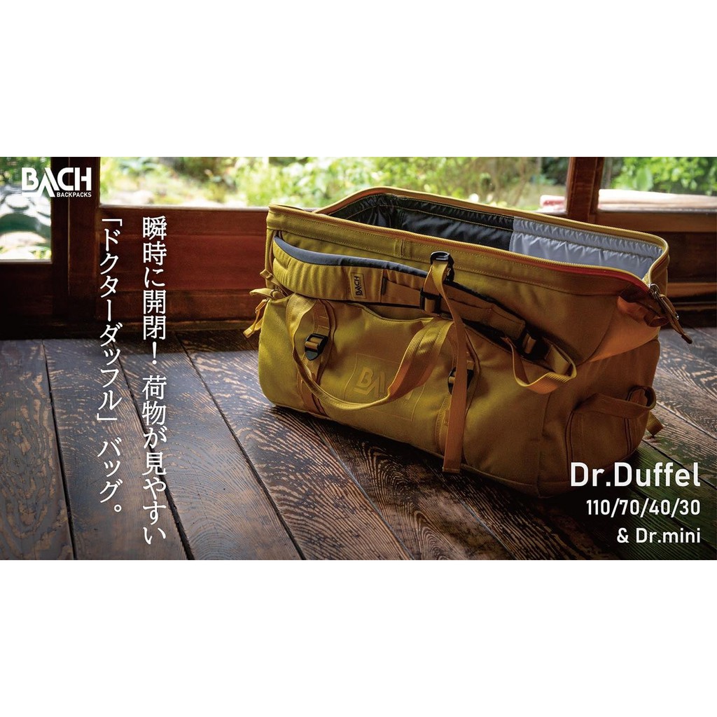 愛爾蘭BACH Dr.Duffel 30/40 /70旅行袋| 蝦皮購物