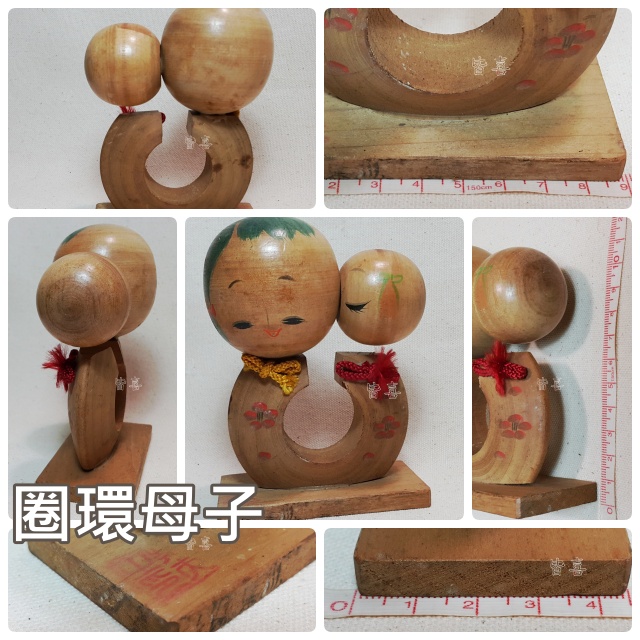 日本收藏品｜小芥子｜木牌子｜木形子｜こけし｜dentō-kokeshi｜木製
