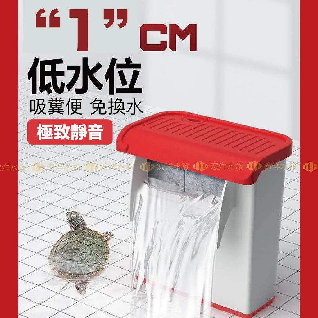 Mini低水位過濾器，1cm水位可運作，附活性碳夾層與雙層過濾棉板，烏龜缸用