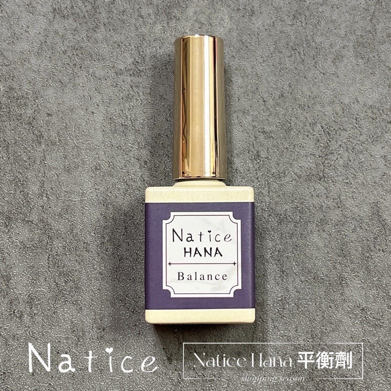 Natice Hana 主膠系列/凝膠/功能膠/7折推廣優惠 | 蝦皮購物