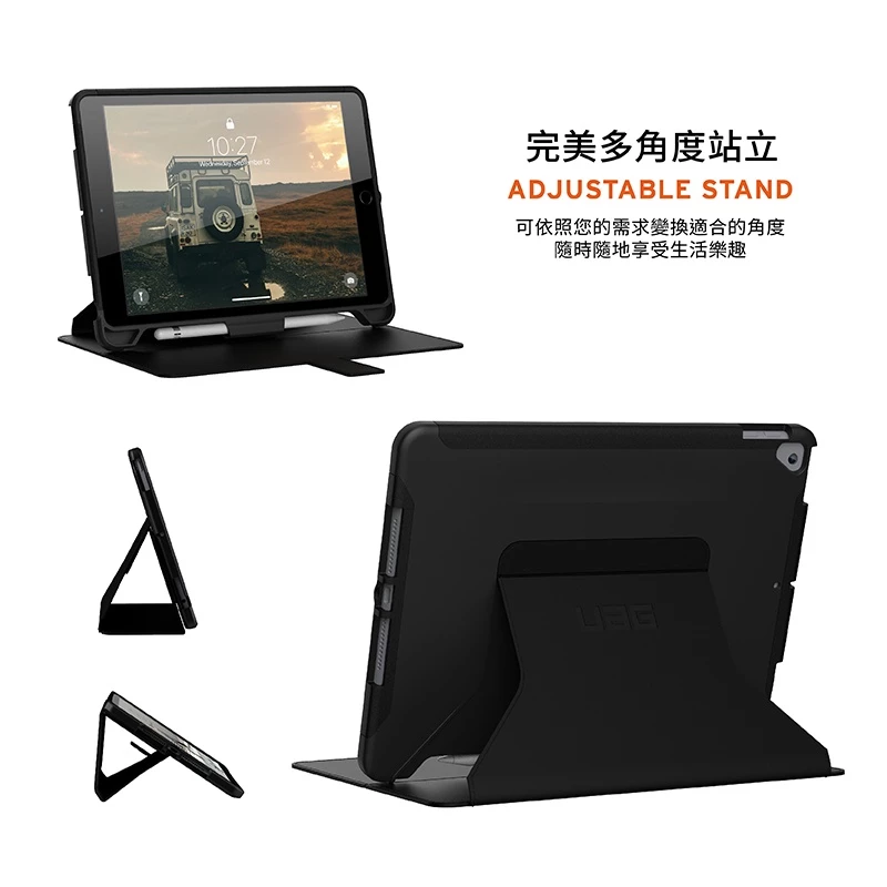 UAG 耐衝擊極簡 iPad 10.2 吋 (第 8 代,2020) 軍規平板保護殼, 綠