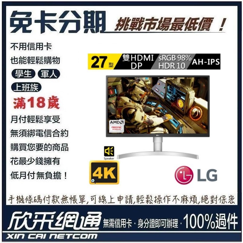 27UL500-W】27型/4K/HDMI/-