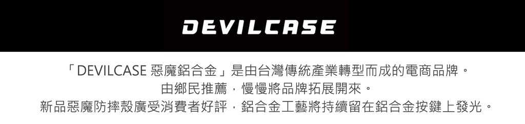 DEVILCASE Samsung Galaxy S26 Ultra / S25 Ultra 惡魔防摔殼 標準版 | 蝦皮購物