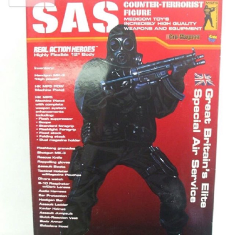 リアルアクションヒーロー　特殊部隊　SAS 6体　メディコムトイ Amazon.co.jp: メディコムトイ RAH リアルアクションヒーローズ