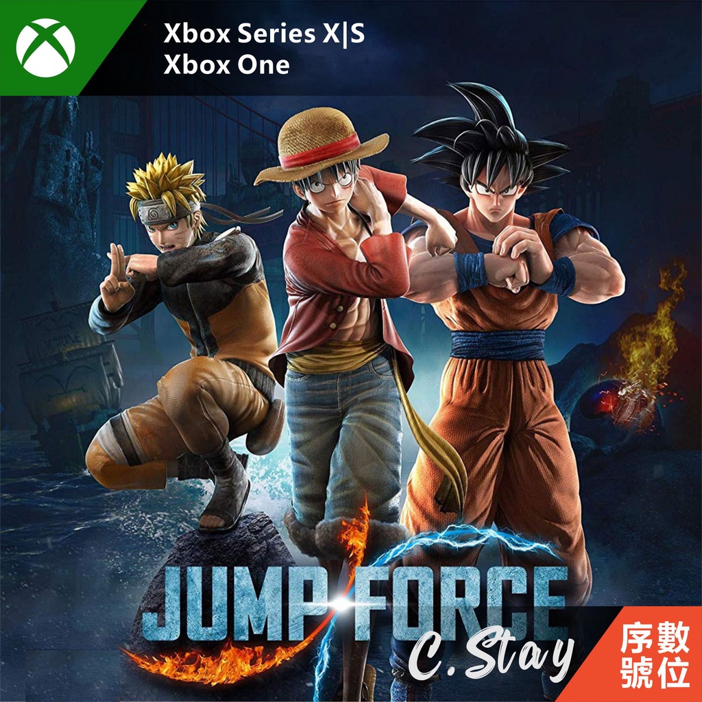 JUMP 全明星大亂鬥 終極版 XBOX ONE SERIES X|S 中文版 JUMP FORCE 遊戲