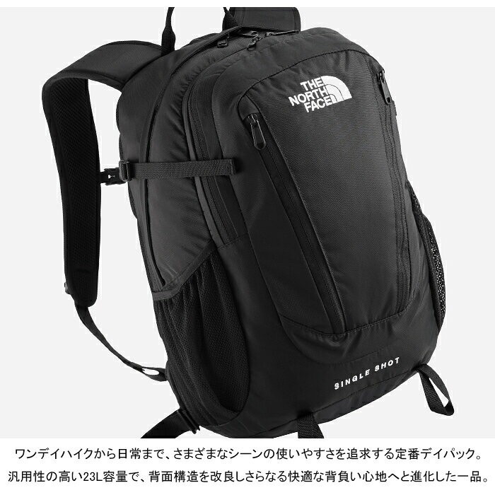 Mars*全新真品超搶手THE NORTH FACE SINGLE SHOT 23L backpack 後背包