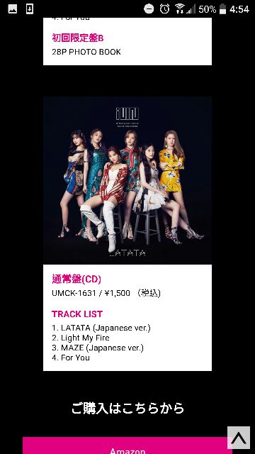 G)I-DLE/LATATA〈初回限定盤A・2枚組〉 （LATATA【CD】【+DVD