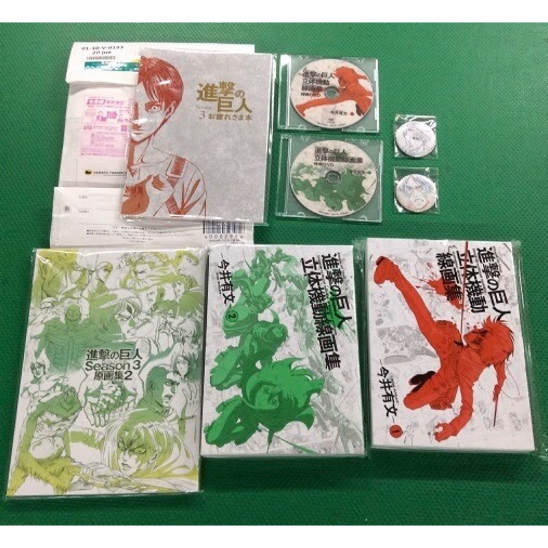 WITアプリ］整套合售進擊的巨人含DVD 等特典立體機動線畫集今井