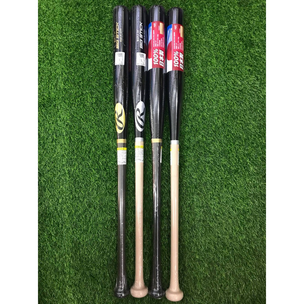 Rawlings BigStick 楓木壘球棒北海道硬楓日本製實心挖頭BHW9SGL