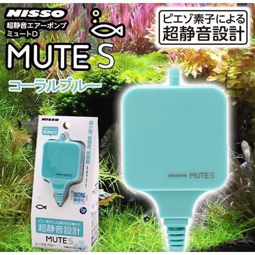 微笑的魚水族 NISSO【MUTE-S 超靜音迷你.空氣幫浦(白/黑/粉紅/粉