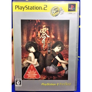 ps2零紅蝶- 優惠推薦- 2023年8月| 蝦皮購物台灣