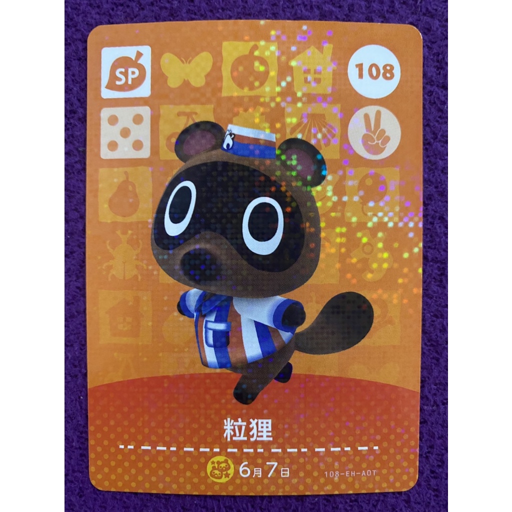動物森友會 正版Amiibo 「第二彈」 中文版 | 蝦皮購物