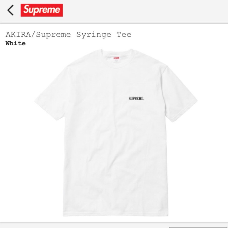 Supreme akira syringe tee FW17 短袖| 蝦皮購物