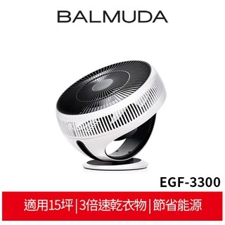 BALMUDA 循環扇｜優惠推薦- 蝦皮購物- 2024年5月