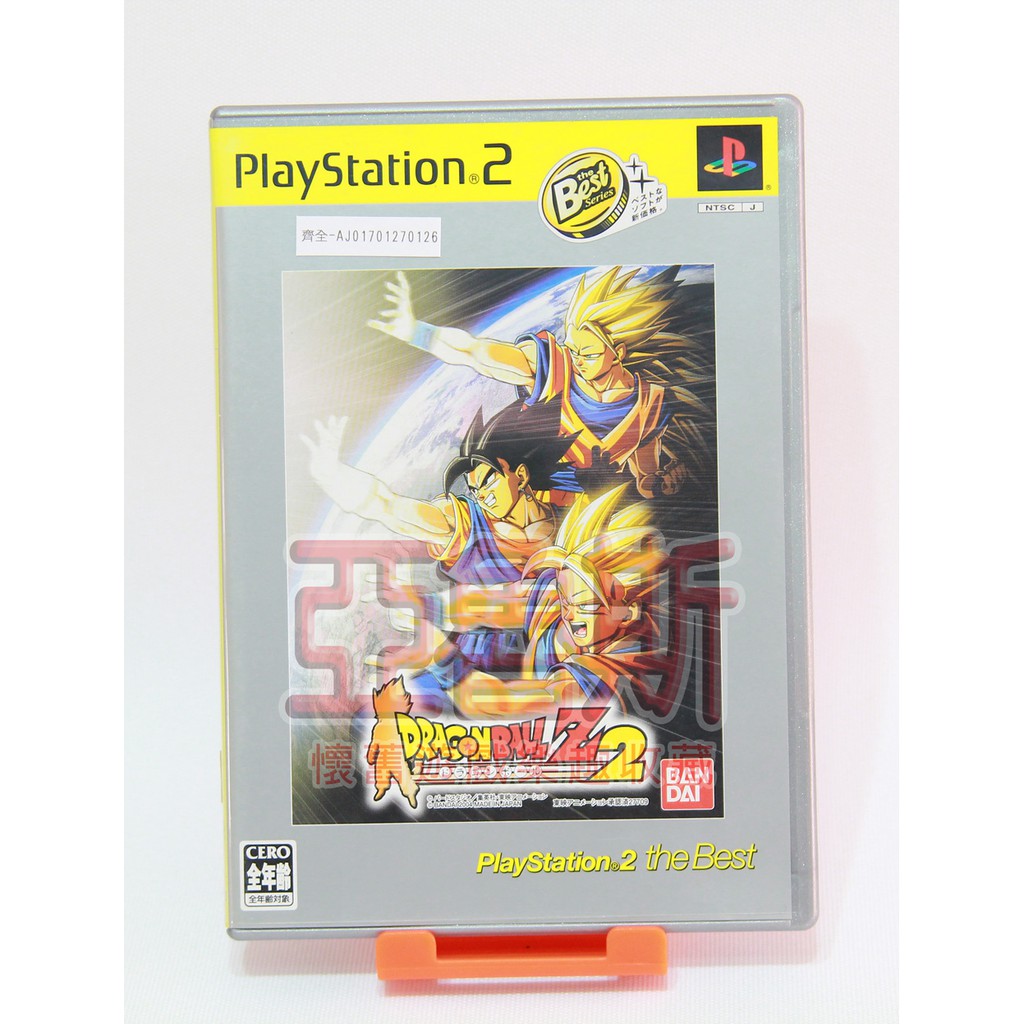【亞魯斯】PS2 日版 七龍珠 Z 2 Dragon Ball Z 2 /中古商品/九成新收藏品(看圖看說明) | 蝦皮購物