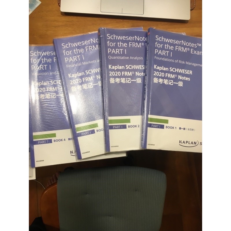 FRM 2020 Schweser Notes P1 中國官方版本 內文與台灣版相同 | 蝦皮購物