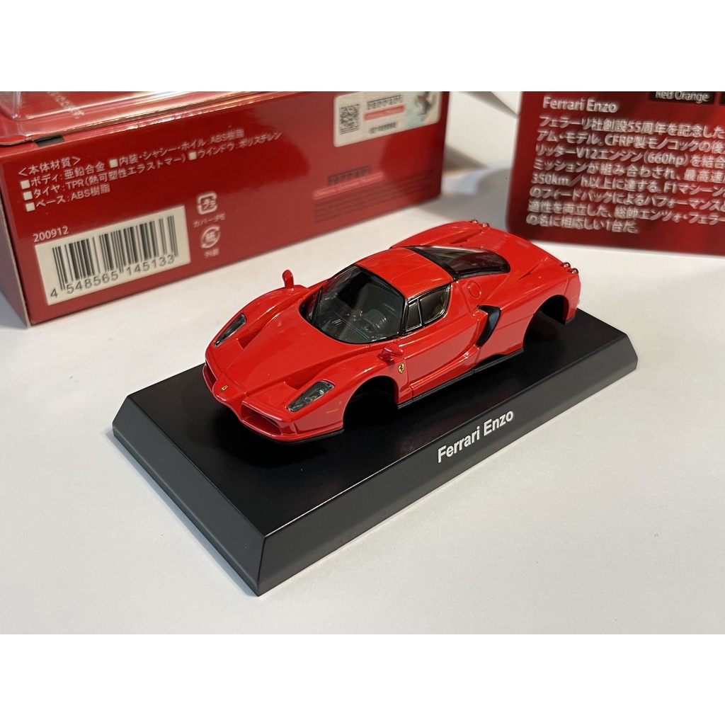 售出Kyosho 1/64 Ferrari Enzo 正紅絕版| 蝦皮購物