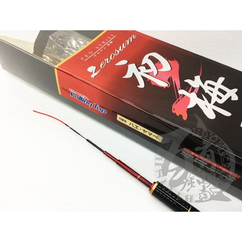 百有釣具◎日新NISSIN 初梅八工竿390(自重33g)、450(自重40g)、540