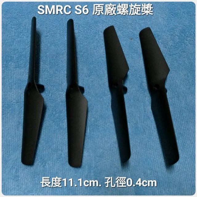 Smrc s6 best sale