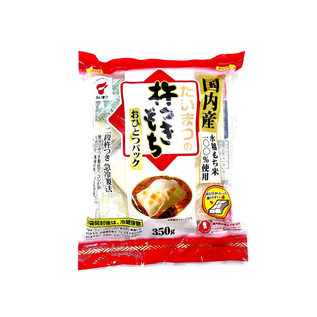 たいまつ 杵つきもち おひとつパック 350g - その他 加工食品