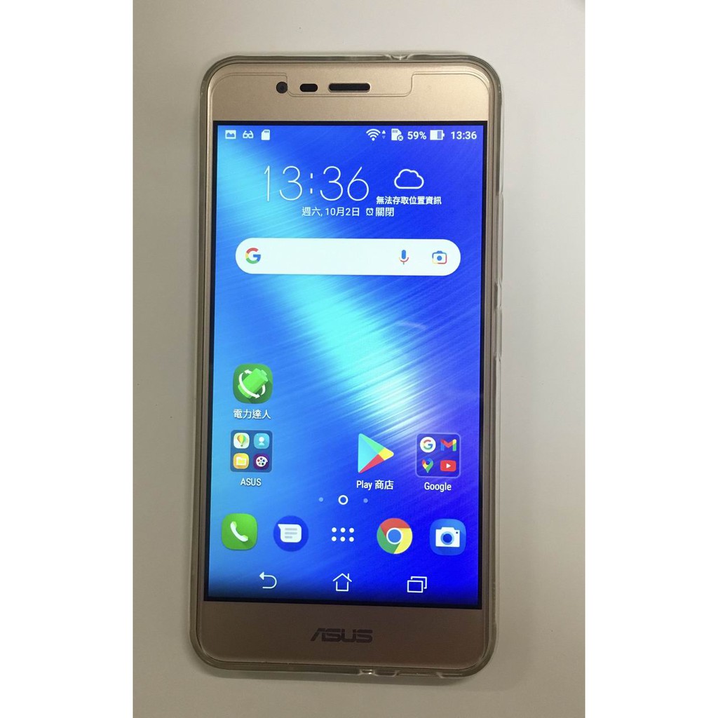 ASUS ZenFone 3 Max ZC520TL 2G / 16G 四核 雙卡雙待 5.2 吋 金色