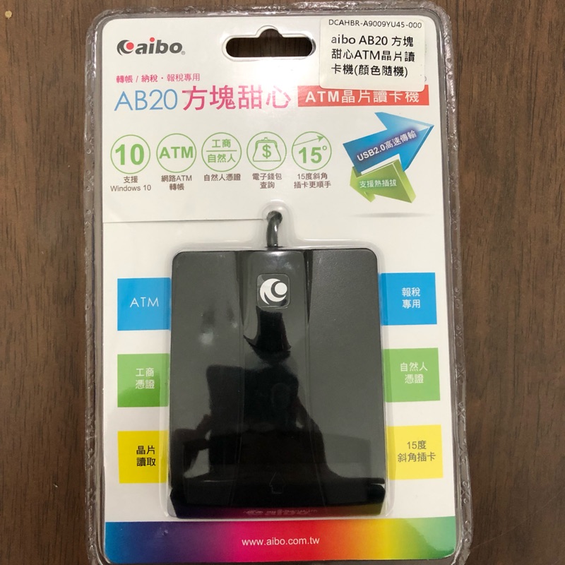 aibo AB20 方塊甜心ATM晶片讀卡機黑色 | 蝦皮購物