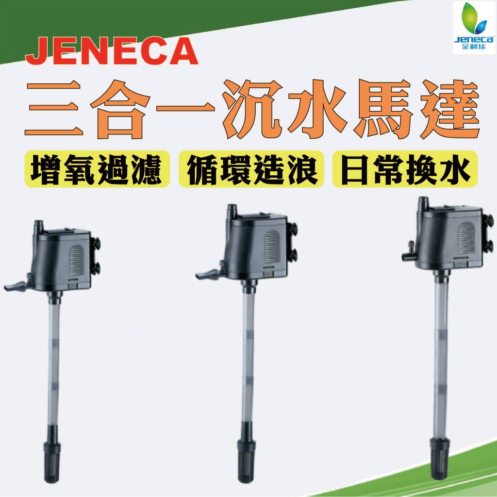 抽水馬達- 優惠推薦- 2026年1月| 蝦皮購物台灣