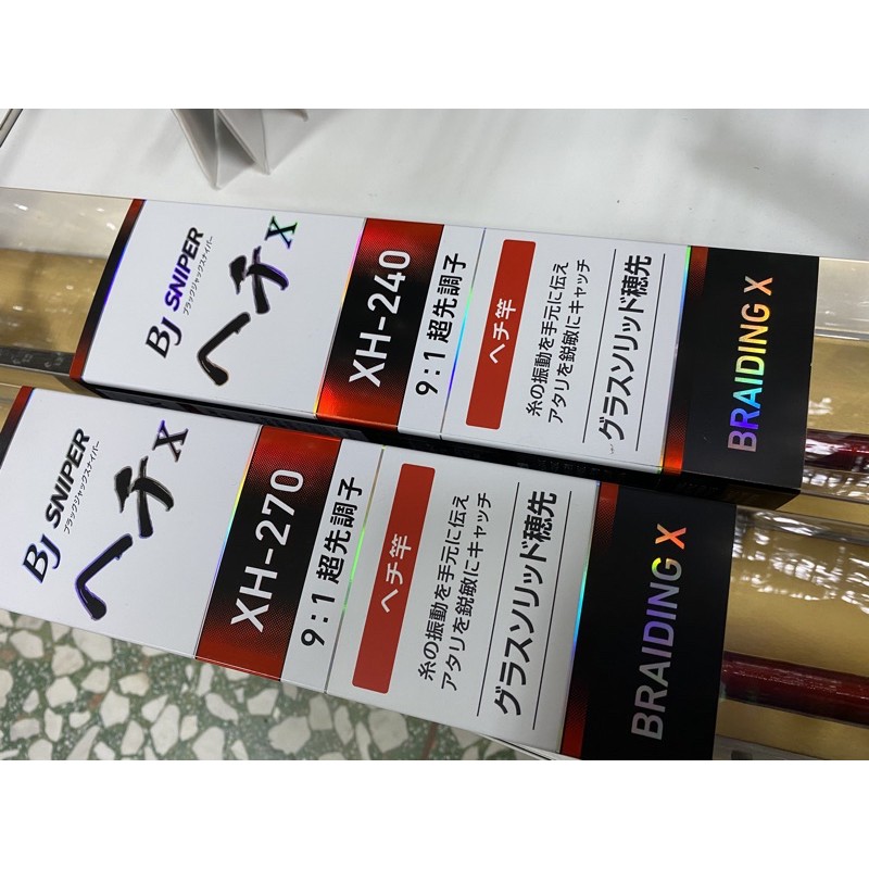 Daiwa BJ SNIPER HECHI 黑吉竿XH240/XH270/XH310 | 蝦皮購物