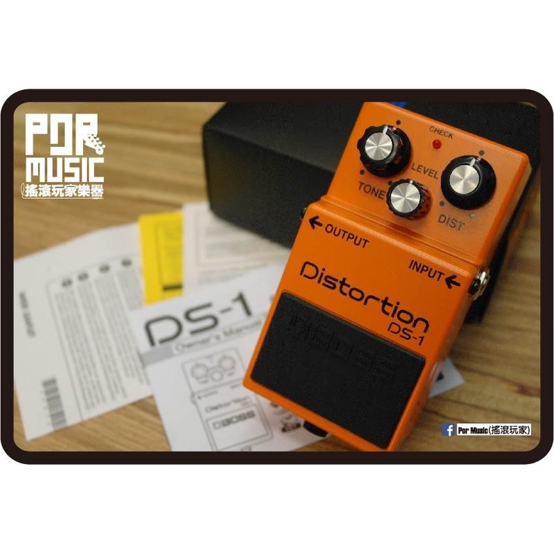 搖滾玩家樂器】全新BOSS DS-1 Overdrive Distortion 電吉他單顆破音 