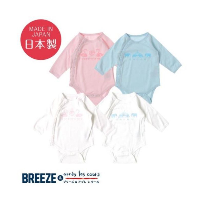 0501 日本製 BREEZE apres les cours 嬰兒連身服 長袖包屁衣 70、80cm 日幣3229元