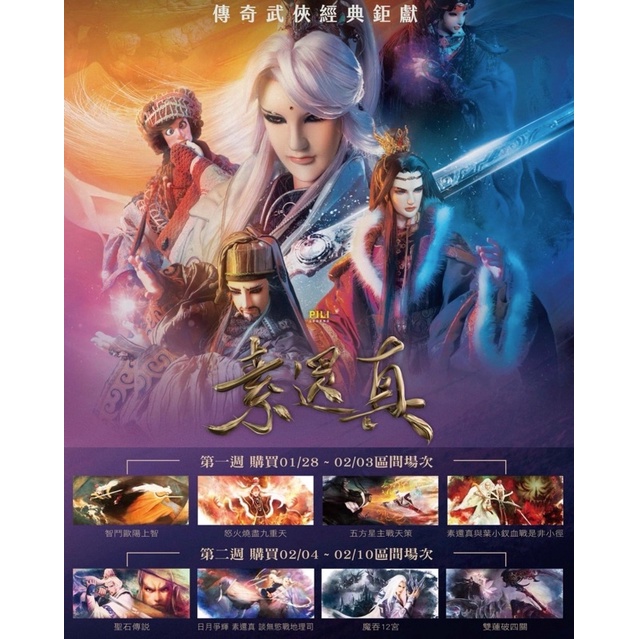 聖石傳說- 優惠推薦- 2025年11月| 蝦皮購物台灣