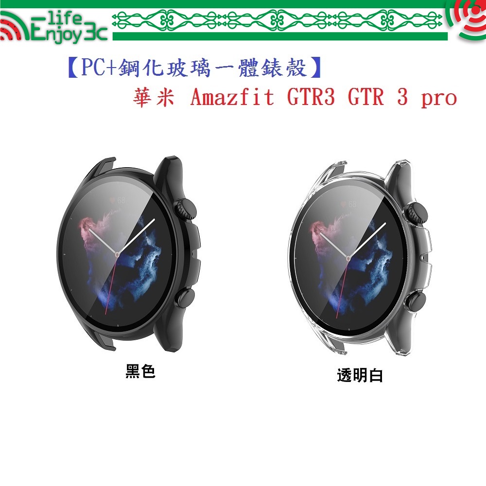 Funda de TPU suave para Huami Amazfit GTR 3 Pro GTR 2, carcasa de reloj