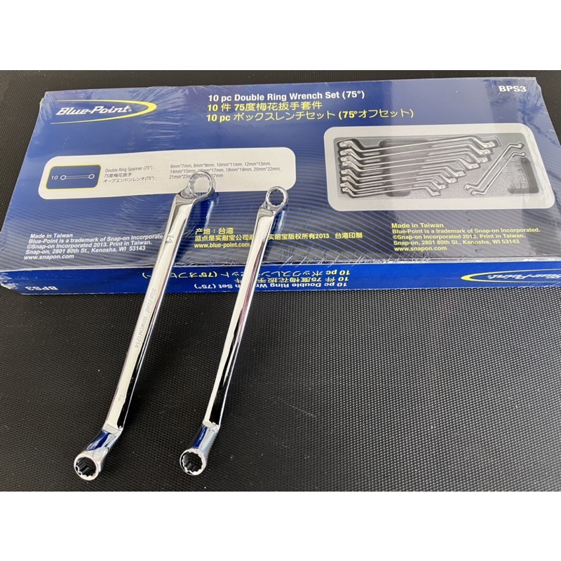美國名牌Blue-Point (BPS3)6x7mm~24x27mm(左右不同尺寸)75度角雙梅花扳手10件組 | 蝦皮購物