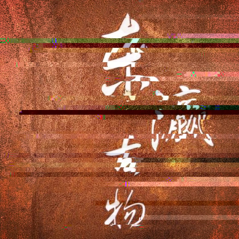 唐津燒窯元小杉昌興手作夫婦杯G39 | 蝦皮購物