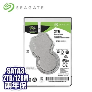 【新梭魚】Seagate 2TB 2.5吋硬碟(ST2000LM015) 5400轉/2.5吋/7mm薄型/128MB