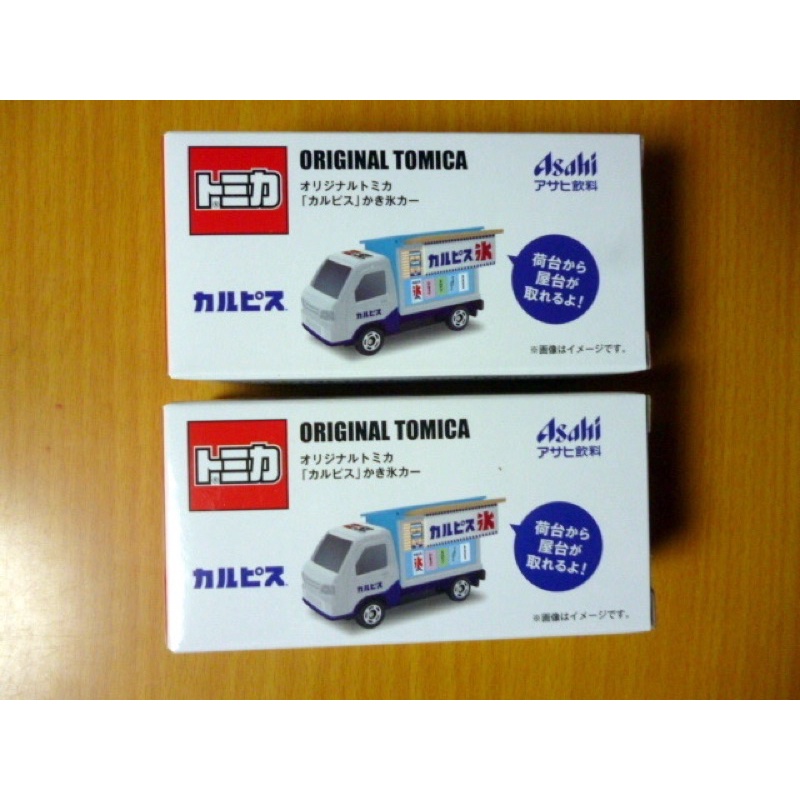 TOMY TOMICA Asahi 朝日 可爾必思 Calpis 挫冰 冰 刨冰 刨冰車 移動販賣車 餐車 販賣車 飲料 | 蝦皮購物