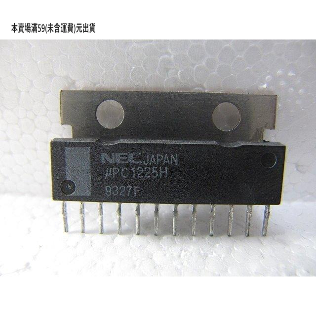 『正典UCHI電子』日本 NEC UPC1225H UPC1225 音頻功放驅動IC 功放電路 原裝管裝