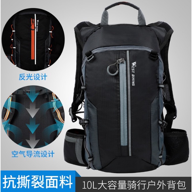 單車背包推薦 西騎者 WEST BIKING 自行車背包 騎行背包