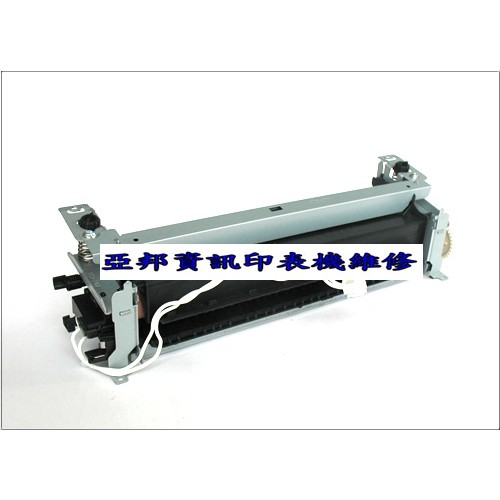 HP- cm1312 / 1312 (CC430A) 良品加熱組 / 整新加熱器-亞邦印表機維修 | 蝦皮購物