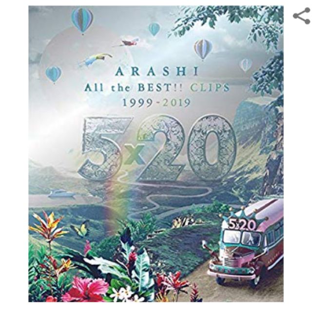 現貨* 嵐arashi 『5×20 All the BEST!! CLIPS 1999-2019』 | 蝦皮購物