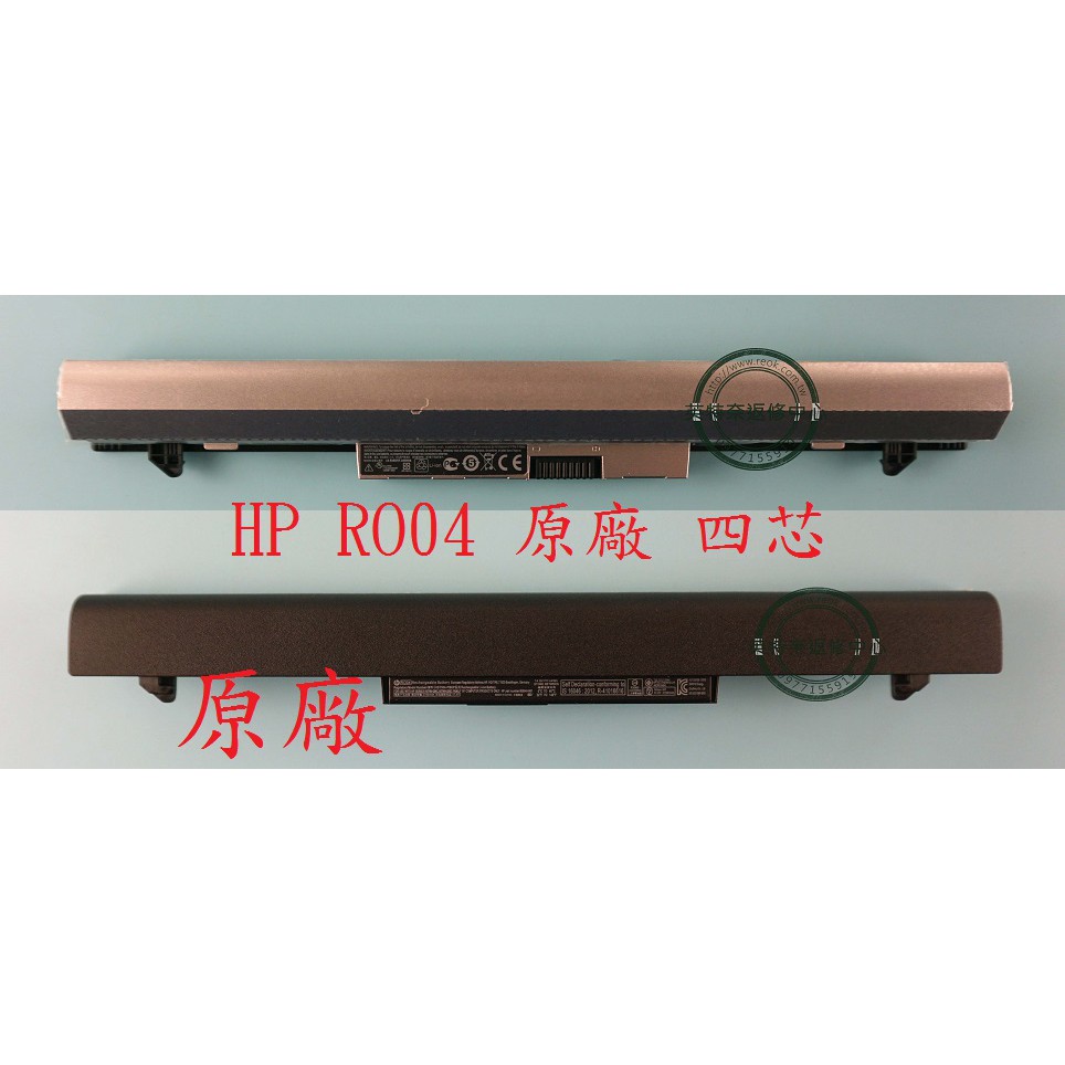 HP 惠普ProBook 430 G3 HSTNN-Q98C 440 G3 HSTNN-Q96C 筆電電池RO04