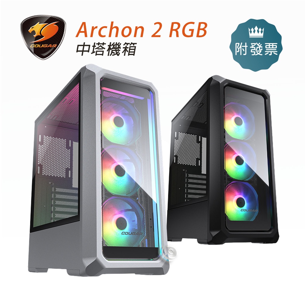 ARCHON 2 RGB BLANC