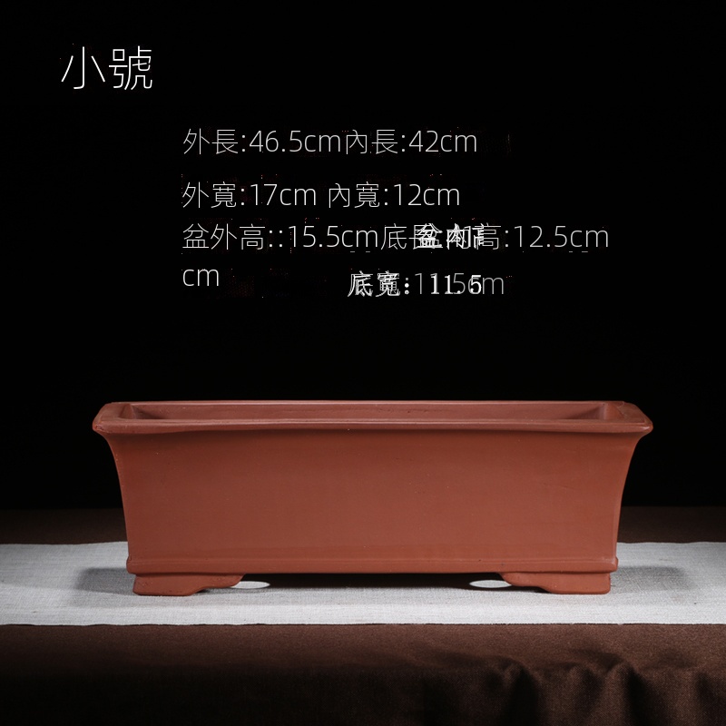 優品藝術｜紫砂盆]紫砂花盆長方形馬槽盆景盆室內陶瓷樹樁盆簡約特大號