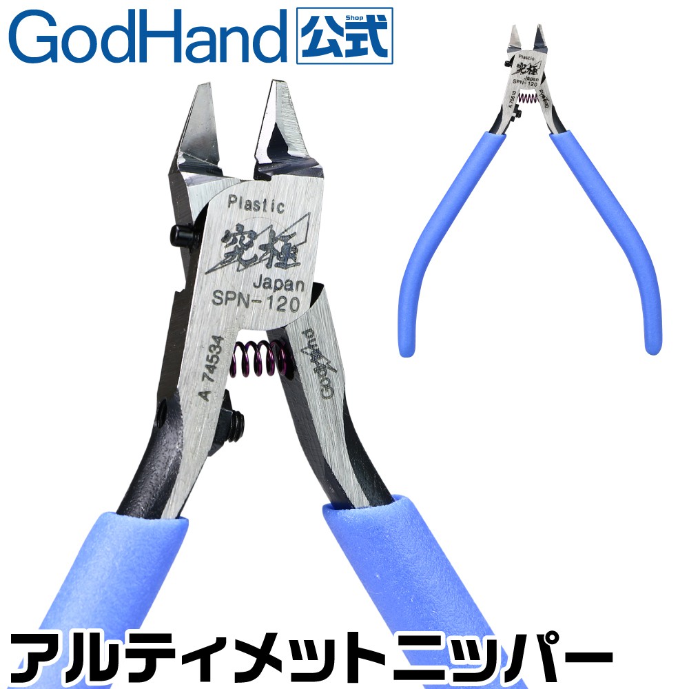 ghspn120 - 優惠推薦- 2023年5月| 蝦皮購物台灣