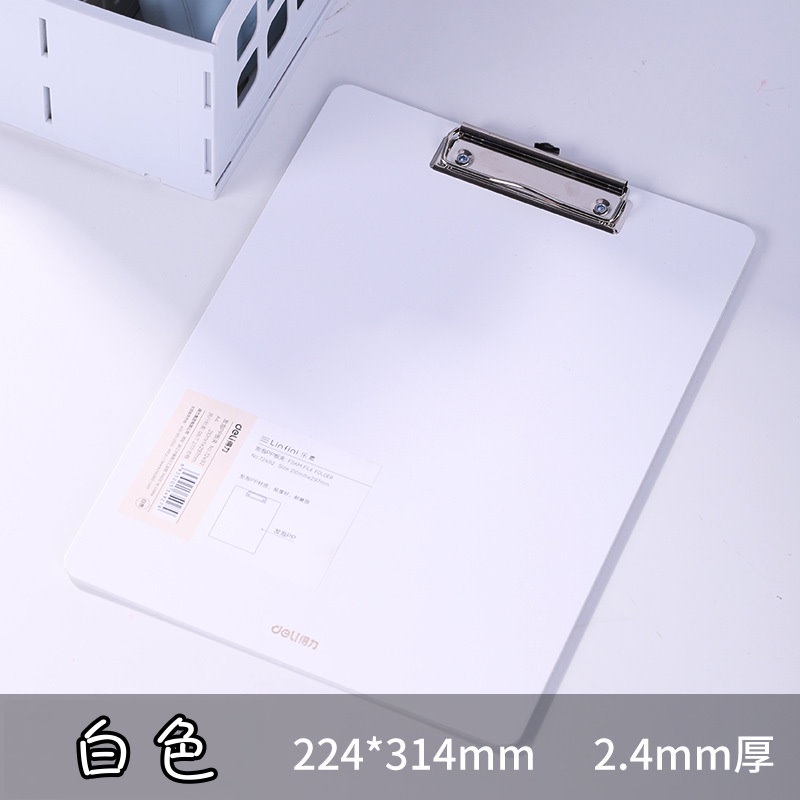 A4板夾 72492 (蝦皮發票) 文件夾板 A4夾板 deli 得力【日月心】 | 蝦皮購物
