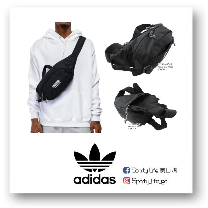 Adidas urban discount utility crossbody bag