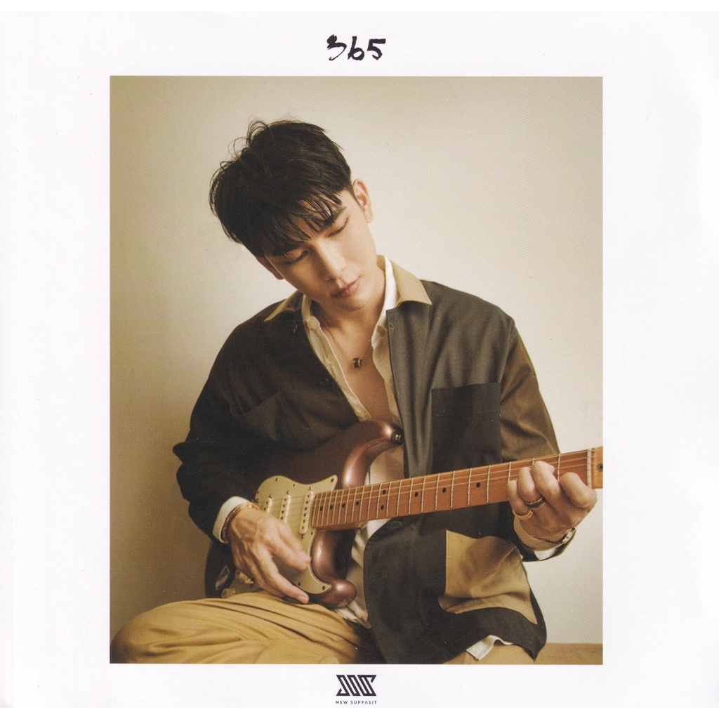 Mew Suppasit’s 1st album YESASIA: Mew Suppasit 1st Album - 365 (Mewlions Edition