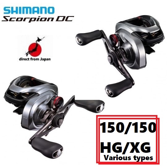 Shimano 21 Scorpion DC 150/151/HG/XG (ANTARES SLX KALCUTTA | 蝦皮購物